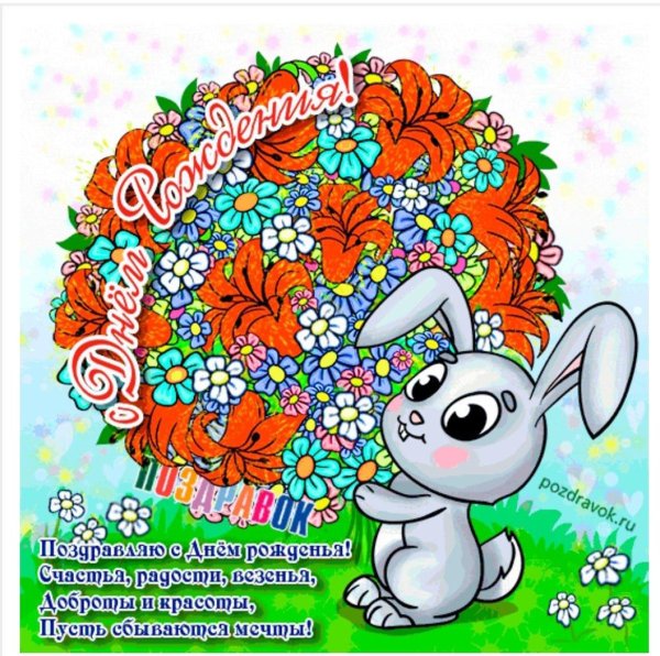 открытки для раскрашивания