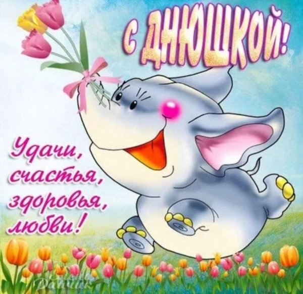 пожелания удачи прикольные