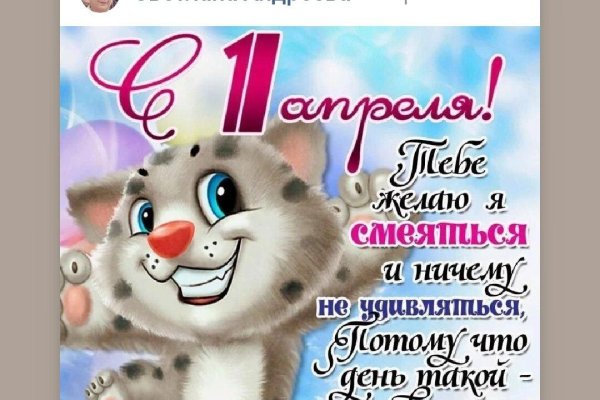 поздравление прикольное