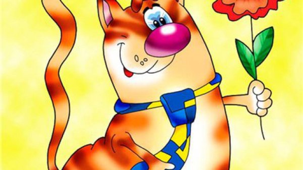 прикольная открытка