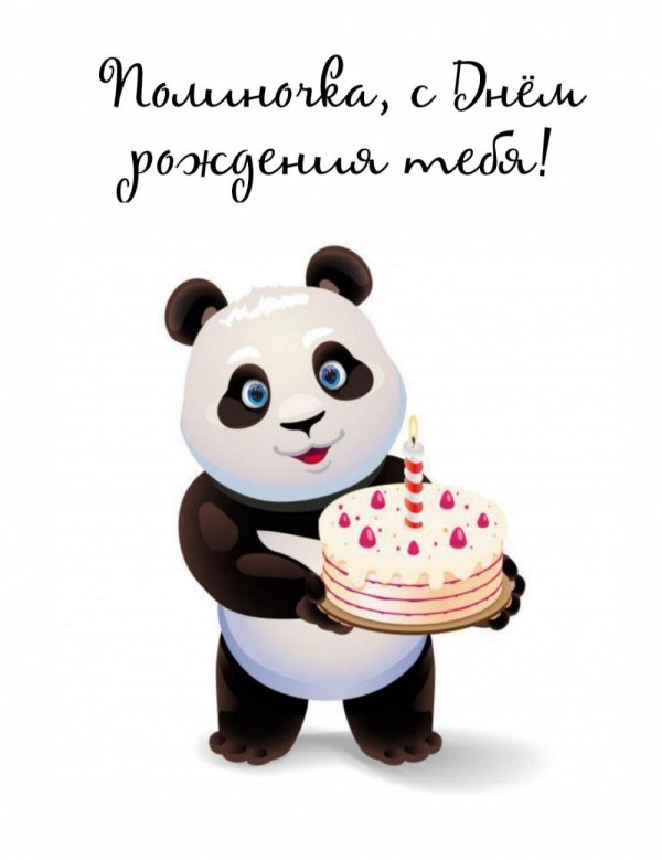 мороженое панда