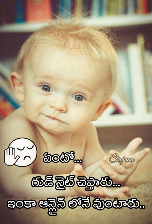 малыши смешные