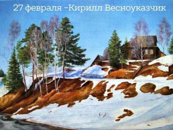 тимофей весновей 6