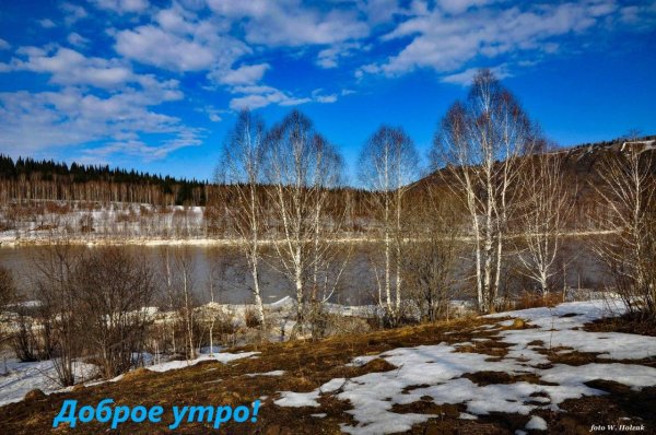 природа башкортостана весна