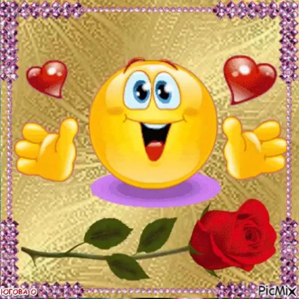 открытка смайлик