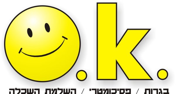 смайл ок