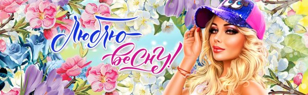 красива девушка