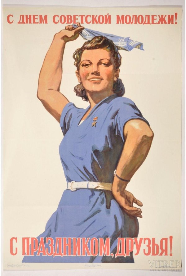 с праздником товарищи женщины