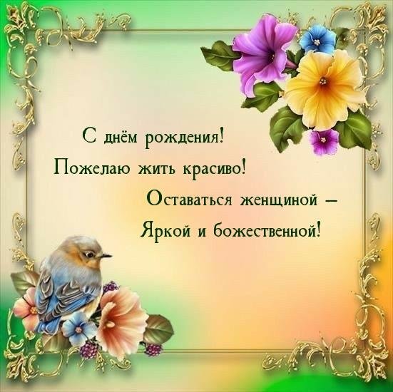 цветочная рамка