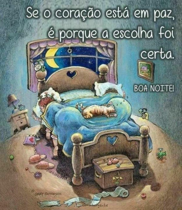 сладкие сны