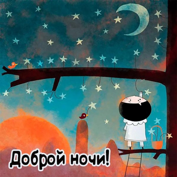 милые иллюстрации