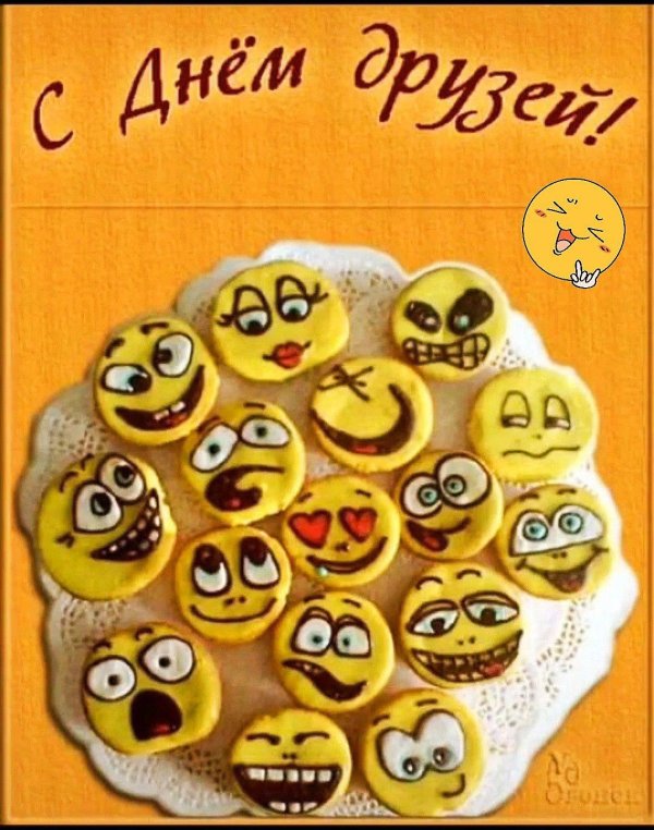 пряники смайлики