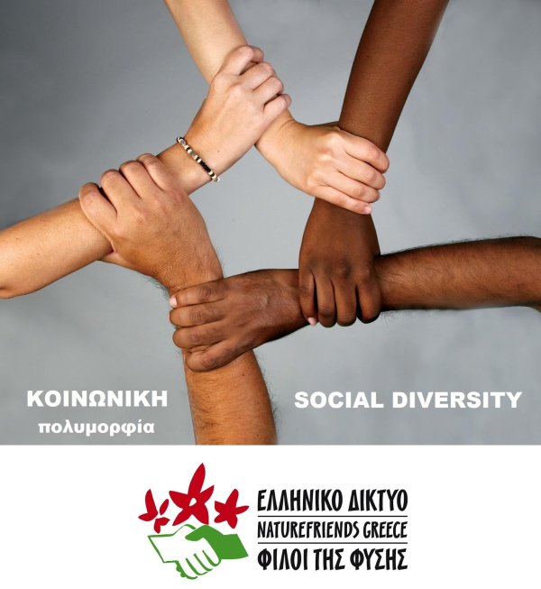 межкультурное общение