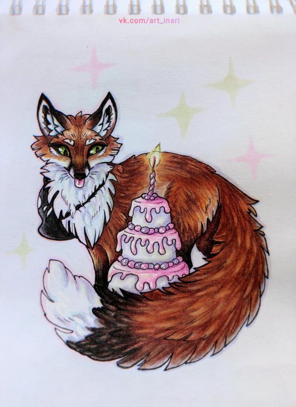 день рождения лисички