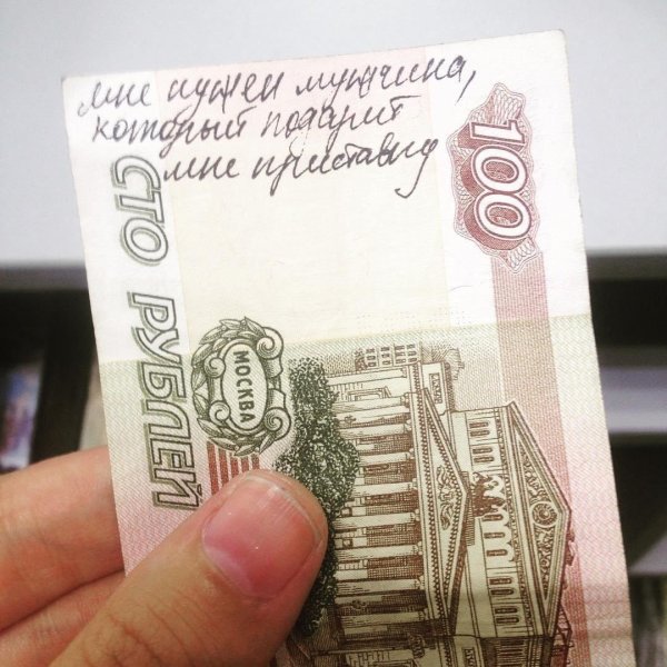 100 рублевая купюра