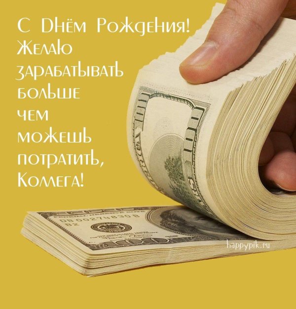 доллары в руках