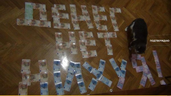 деньги прикол