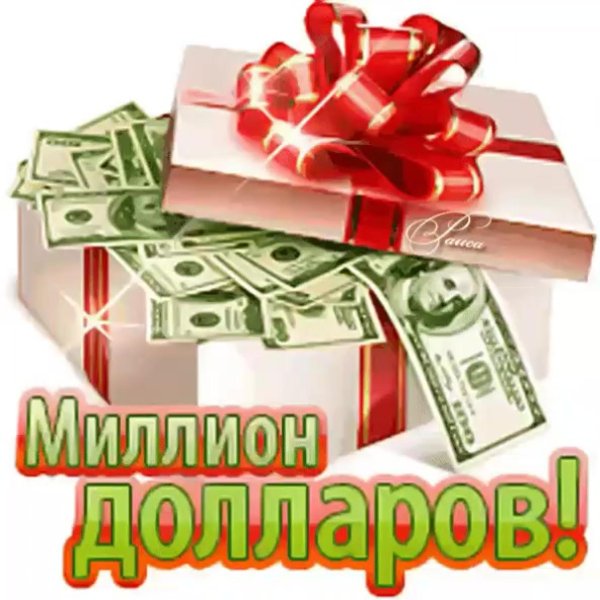 открытка подарки