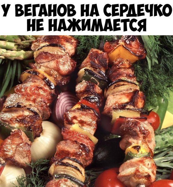 майские шашлыки