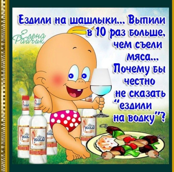 шуточные открытки