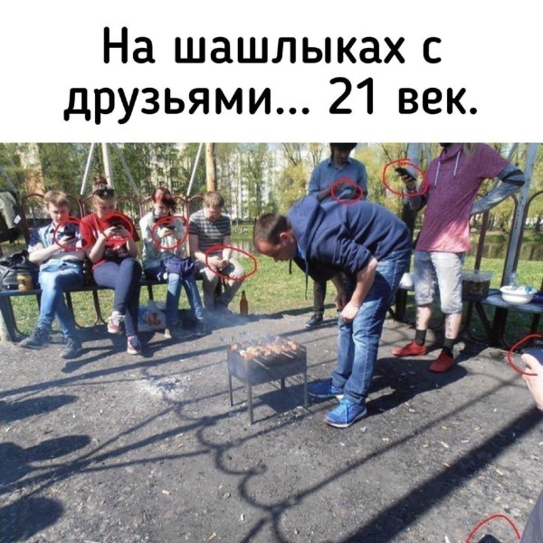 шашлыки мем