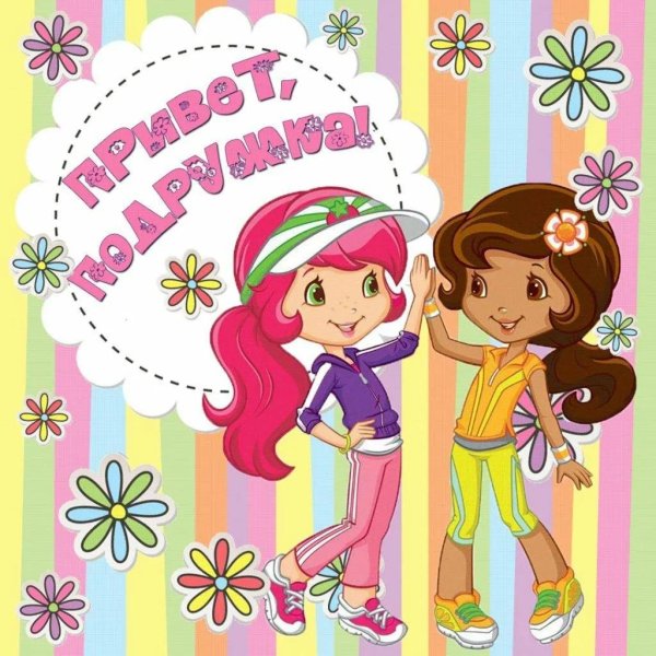 шарлотта земляничка