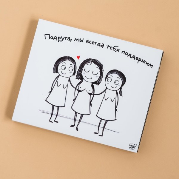 прикольные подарки подруге