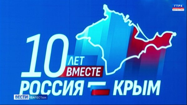 россия крым