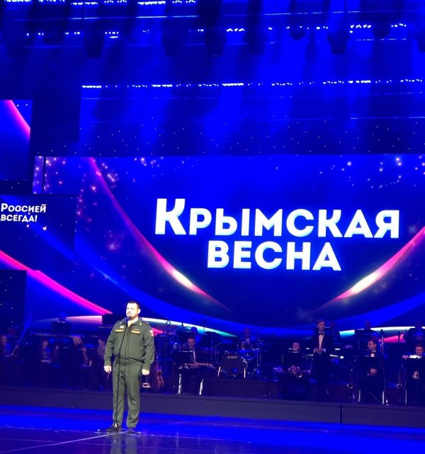 крымская весна