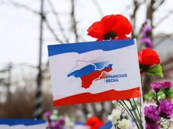 крымская весна 2014 воссоединение