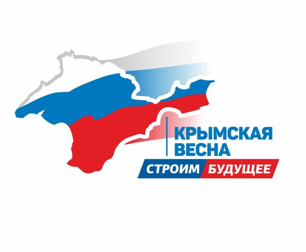 крым россии