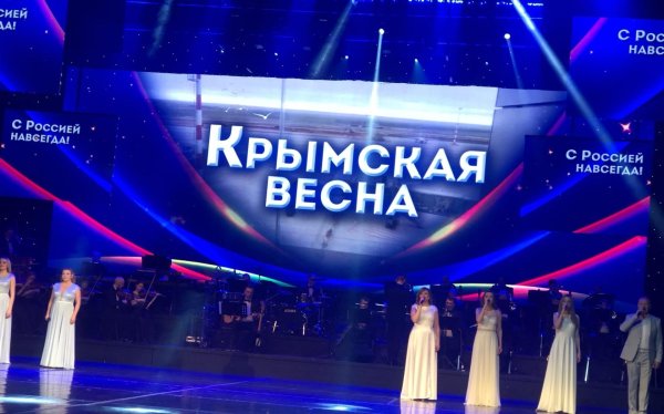 крым с россией воссоединение