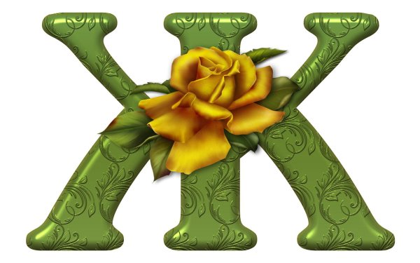 буква красивая