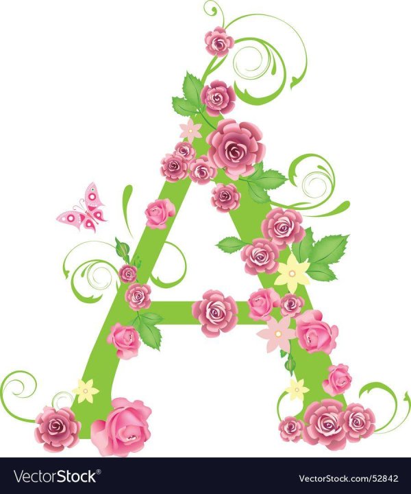 буква а красивая