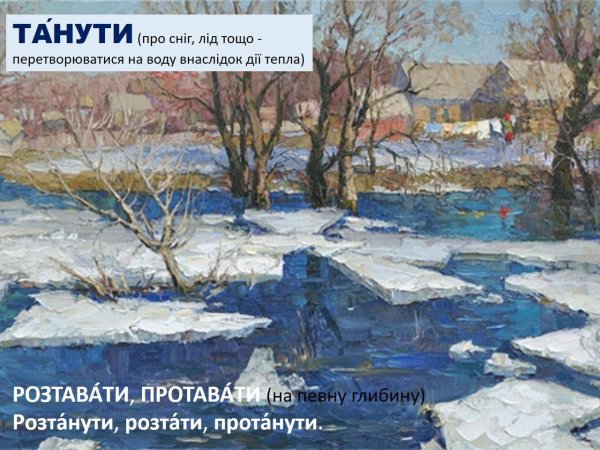 журавлев олег живопись