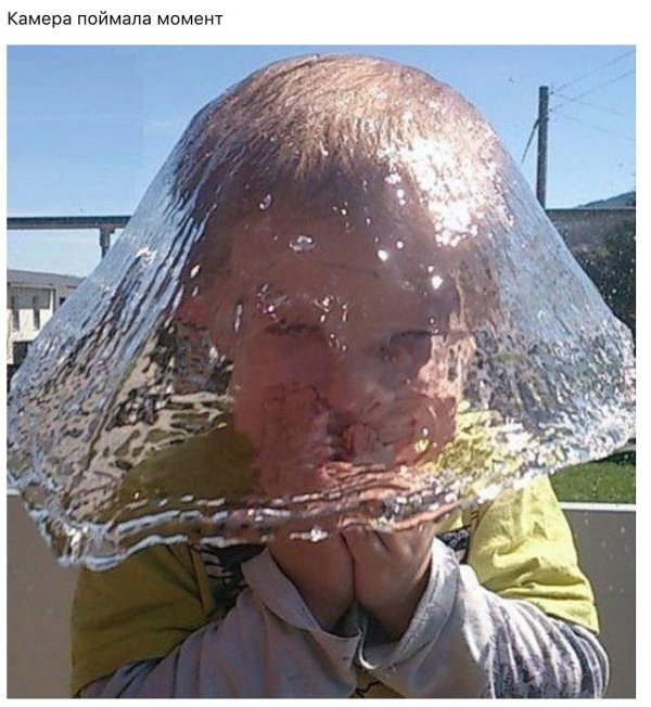 детский дождевик