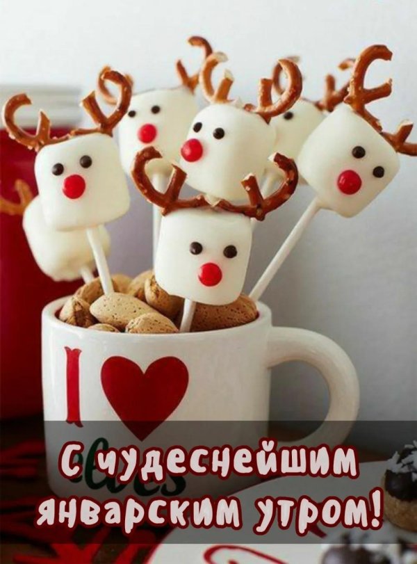 новогодние сладости