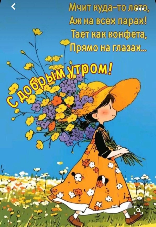 открытка веселая