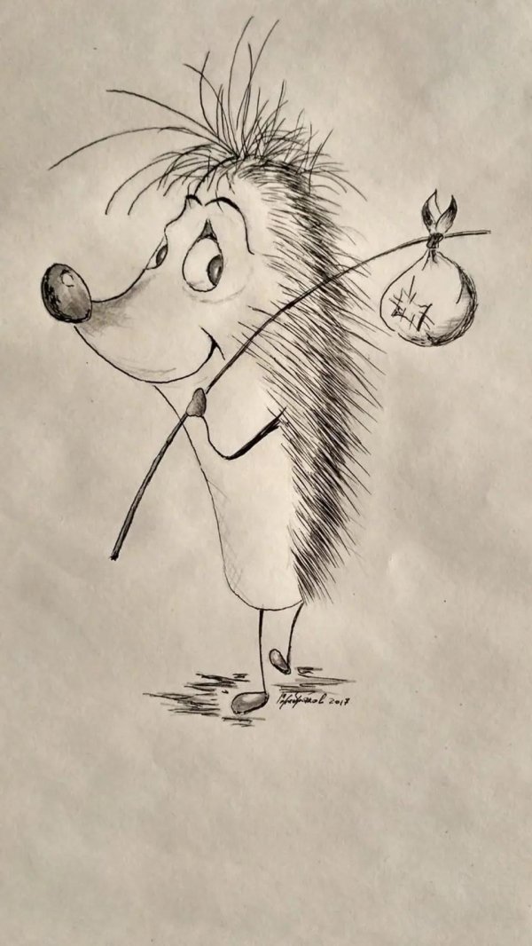 ежик с узелком