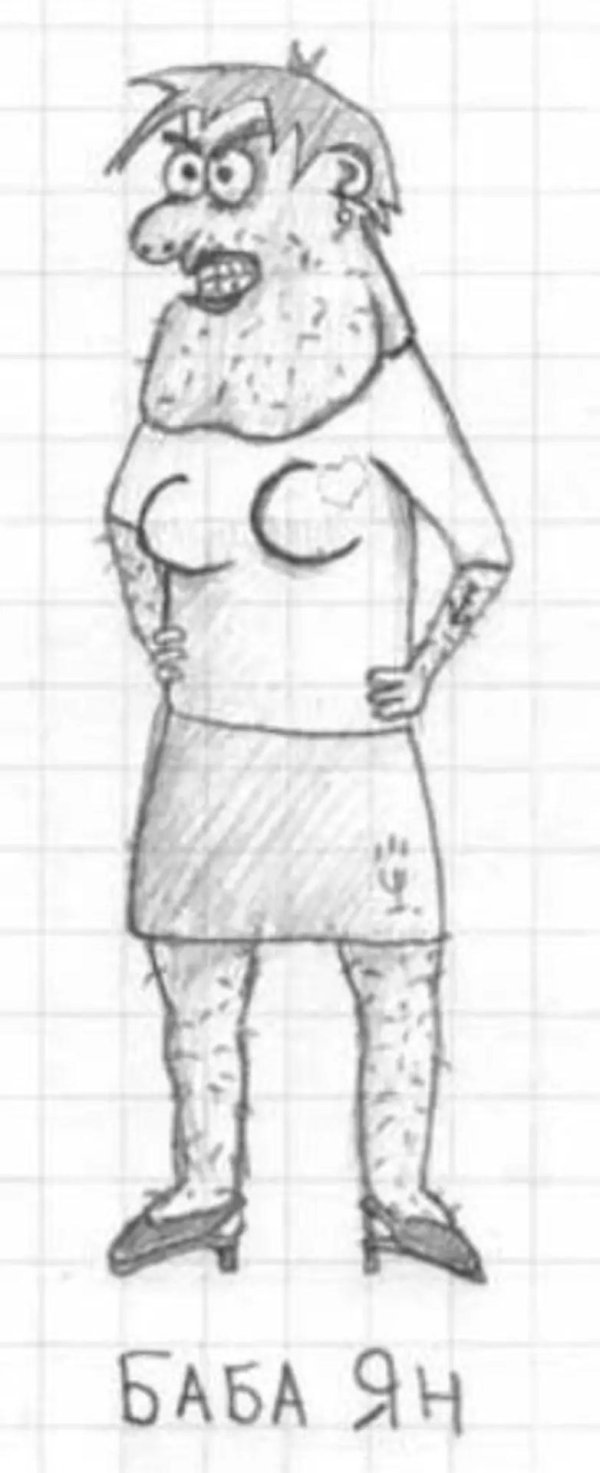 смешной рисунок человека