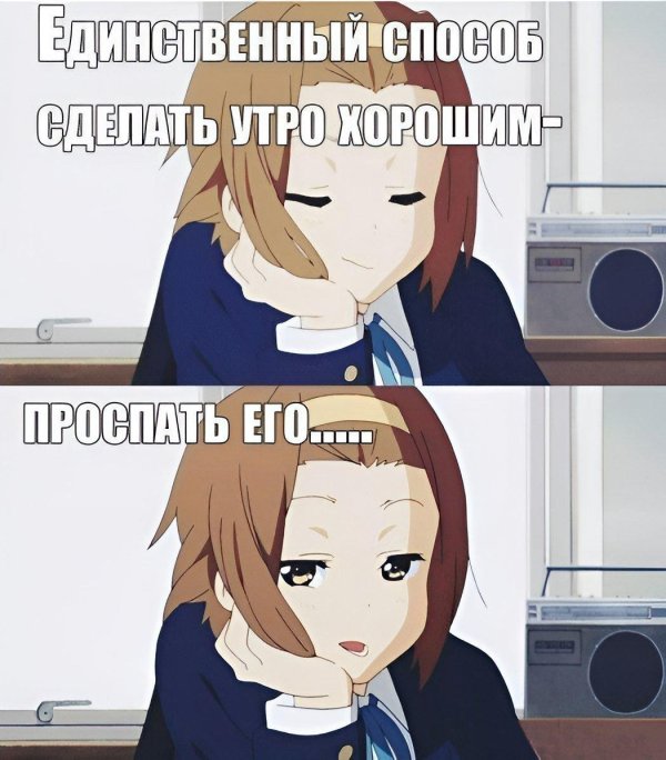 рицу тайнака