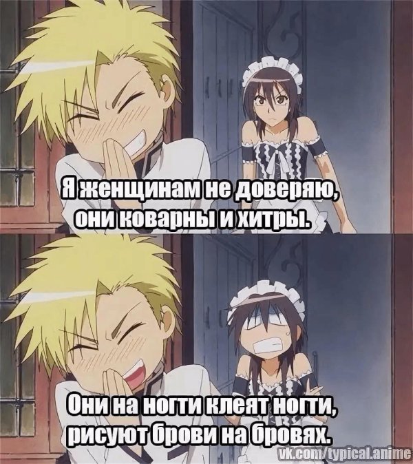 аниме шутки