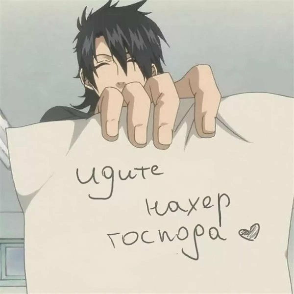 аниме парень