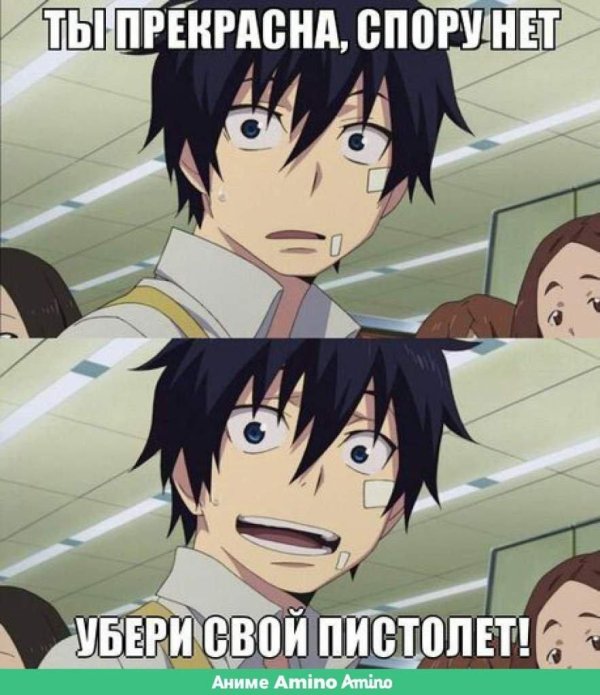 синий экзорцист рин