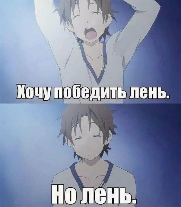 аниме шутки