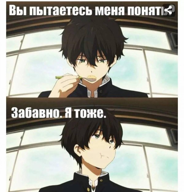 аним еприкоы