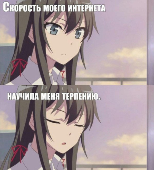 прикольное аниме