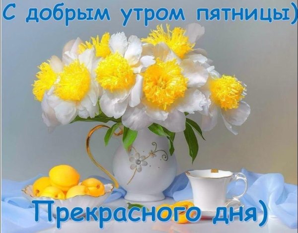 открытки с добрым