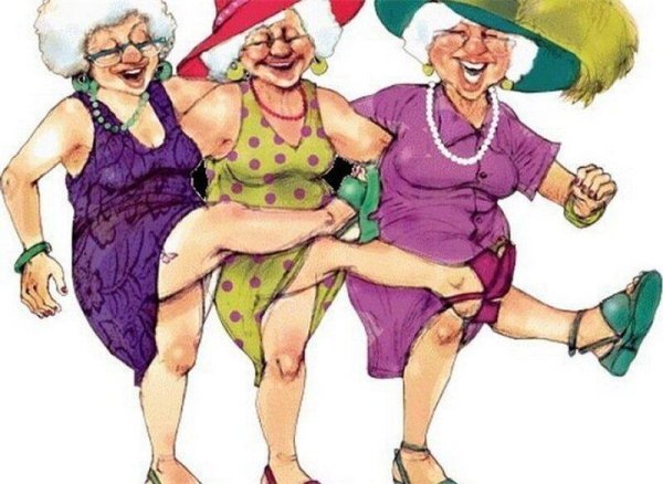 подружки старушки