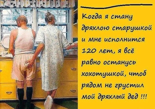 цитата смешная